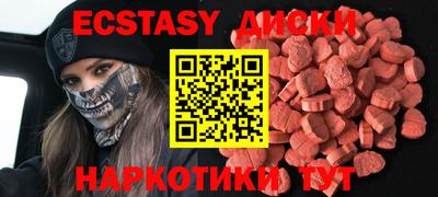 ПСИЛОЦИБИНОВЫЕ ГРИБЫ Шебекино