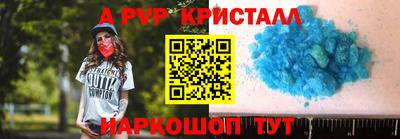 гашик Шахты