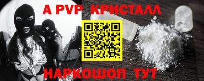 ПСИЛОЦИБИНОВЫЕ ГРИБЫ Шебекино