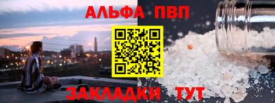ПСИЛОЦИБИНОВЫЕ ГРИБЫ Шебекино