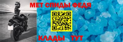 альфа пвп Шелехов