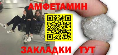 ПСИЛОЦИБИНОВЫЕ ГРИБЫ Шебекино