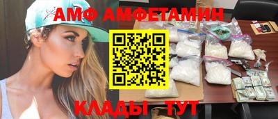 альфа пвп Шелехов