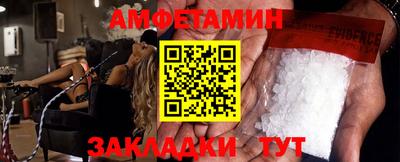 ПСИЛОЦИБИНОВЫЕ ГРИБЫ Шебекино