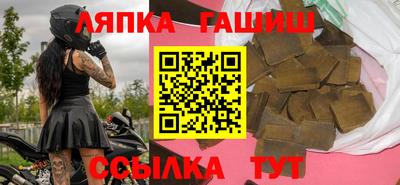 гашик Шахты