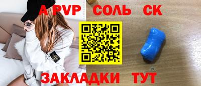 ПСИЛОЦИБИНОВЫЕ ГРИБЫ Шебекино
