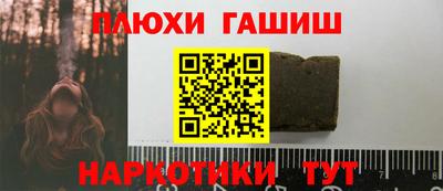 альфа пвп Шелехов