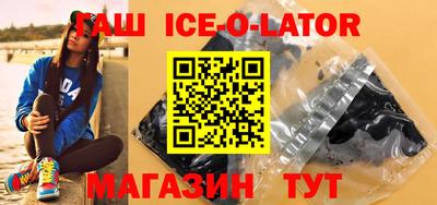 гашик Шахты