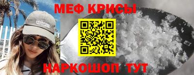 альфа пвп Шелехов