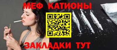 альфа пвп Шелехов