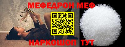 гашик Шахты