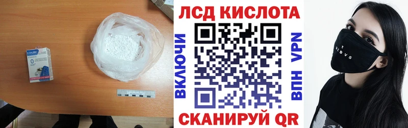 LSD-25 экстази ecstasy  купить наркотики цена  Острогожск 