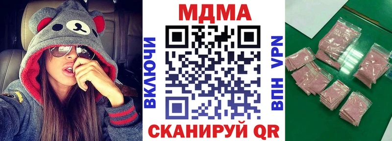 МДМА кристаллы  Острогожск 