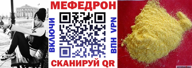 Меф кристаллы  blacksprut маркетплейс  Острогожск 