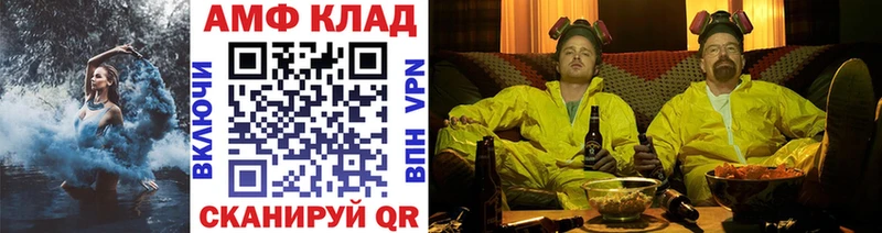 Метамфетамин винт Острогожск