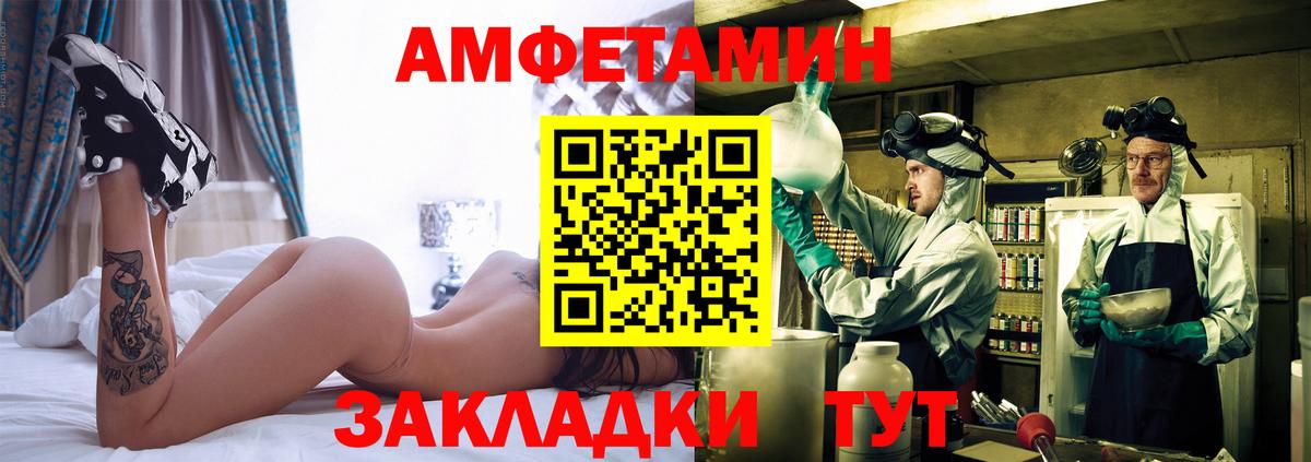 Метамфетамин кристалл Острогожск