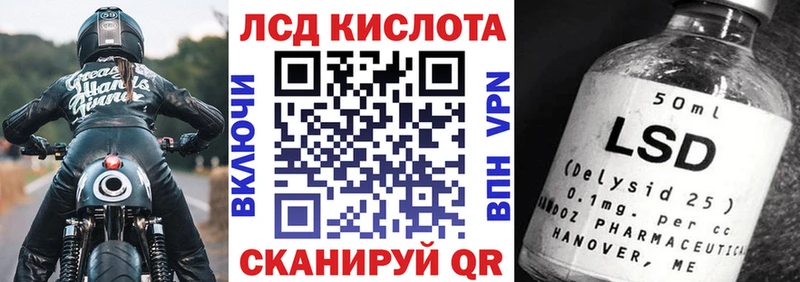 Марки 25I-NBOMe 1500мкг  гидра tor  Острогожск  где найти  