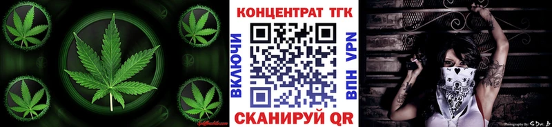 Дистиллят ТГК гашишное масло Острогожск