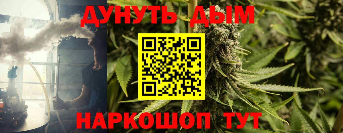 Острогожск  Каннабис марихуана  МАРИХУАНА индика  Бошки Шишки MAZAR  Вход с VPN 