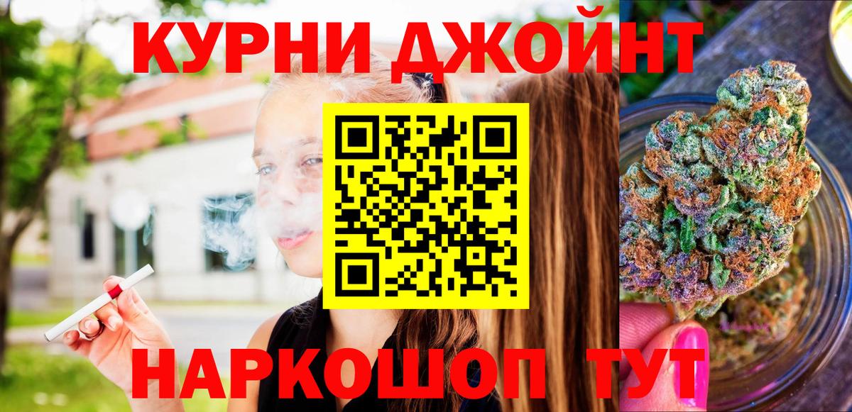 Конопля AK-47 Острогожск